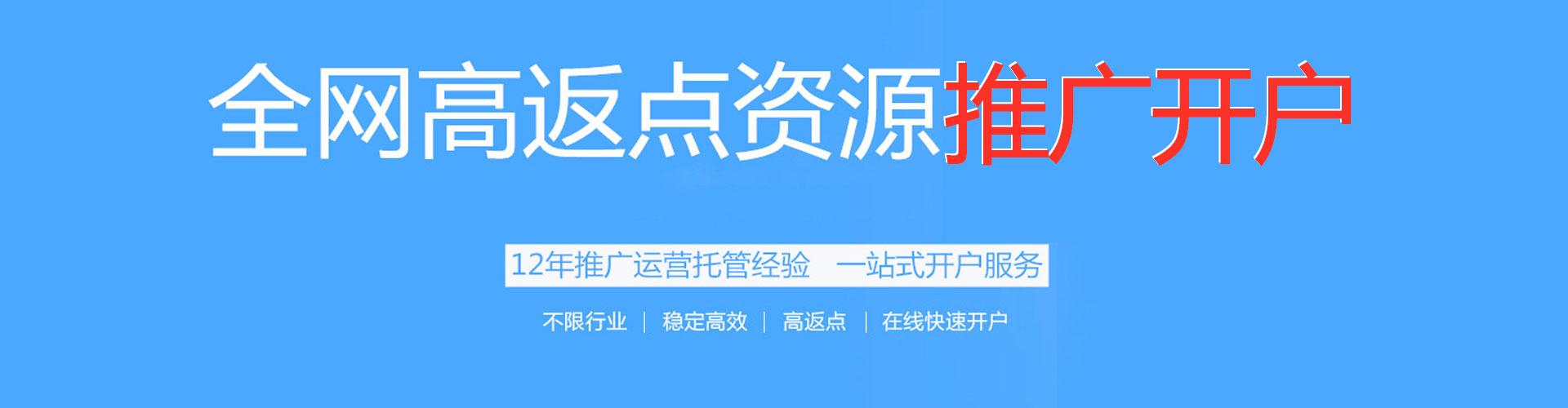 青海百度sem