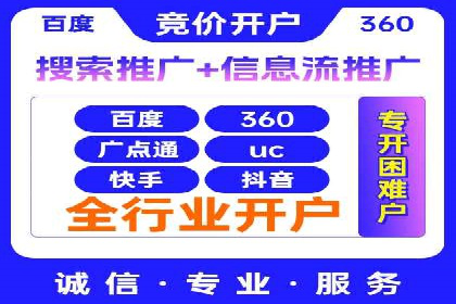 行业领先SEM竞价员的策略与实战案例