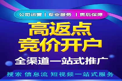 汽车行业SEM推广策略的深度解析