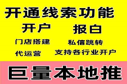 竞价推广开户费用趋势分析，看行业发展趋势